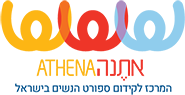 Athenawomen logo